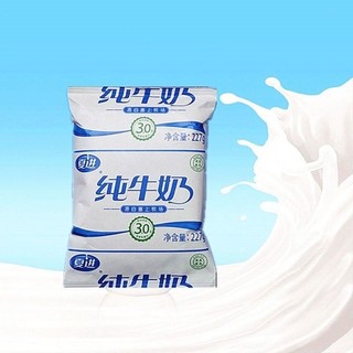 宁夏清真夏进纯牛奶新日期铝塑纸袋装227ml*16无菌枕装原生乳钙奶