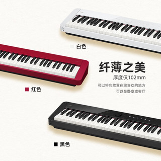 PLUS会员：CASIO 卡西欧 电钢琴PX-S1100时尚便携  白X架+单踏+琴凳