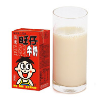 Want Want 旺旺 旺仔牛奶125ml*18盒