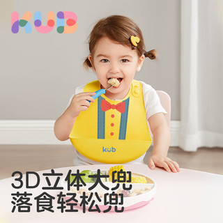 kub 可优比 宝宝吃饭围兜婴儿防水围嘴辅食饭兜儿童小孩硅胶超软口水巾-牛油果绿