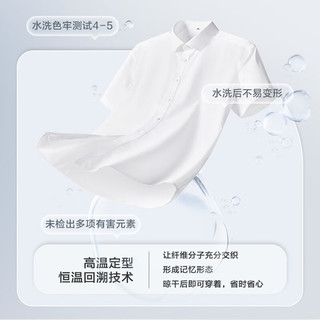 京东京造 短袖衬衫男100支纯棉成衣 免烫白衬衫