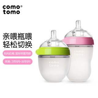 comotomo 奶瓶套装 2只装 150ml 绿色 0-3月+250ml 粉色 3-6月+企鹅吸管杯头 灰色