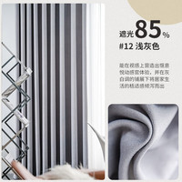 OCG轻奢日系窗帘奶油色玛奇朵全遮光窗帘成品2023年简约新款棉麻窗帘 浅灰色挂钩 定制一米