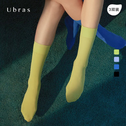 Ubras 啞光天鵝絨多彩中筒襪 3雙 UC932111