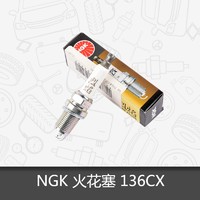 NGK CX烈焰铂金汽车火花塞136CX 科鲁兹景程宝骏海马雪佛兰 BS