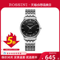 ROSSINI 罗西尼 官方旗舰店正品情侣表超薄简约钢带防水石英表女表5492