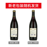TONHWA 通化葡萄酒 通化 长白山特制山葡萄酒 12度 750ml