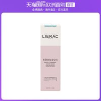 欧洲直邮lierac paris 通用 面膜