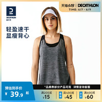 DECATHLON 迪卡侬 运动T恤女夏季透气宽松工字背心跑步健身无袖速干上衣WSLS1