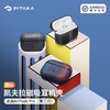 PITAKA 浮织芳纶600D凯夫拉MagSafe磁吸耳机保护套适用于苹果AirPods Pro2第二代耳机壳