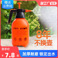 喷壶浇花消毒专用小型家用打药高气压力雾状浇水洒水清洁园艺工具