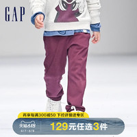 Gap男幼童春季纯棉运动长裤670526儿童装可爱百搭束脚裤 酒红色 110cm(5岁)