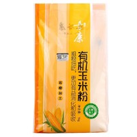 五谷康 有机玉米粉 1kg