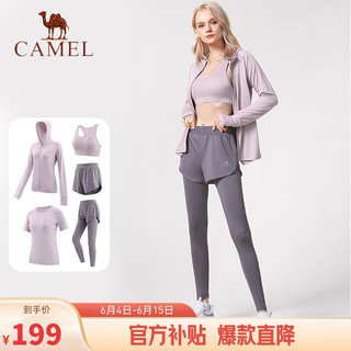 骆驼 瑜伽套装 女 健身运动服五件套 YK2225L5493 杜若紫/烟雾紫