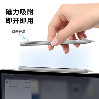 摩米士iPad电容笔平板触控笔手写笔透明磁吸充电双模防误触Appel pencil一代二代平替笔适用iPadPro/Air/mini