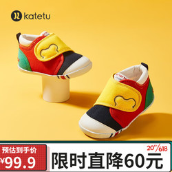 CRTARTU 卡特兔 学步鞋男童春季软底鞋 女宝婴儿包头鞋XZ62黄红蓝16.5cm
