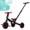 uonibaby 品牌授权儿童三轮车脚踏车变形1-3-6岁溜娃神器多功能平衡滑步遛