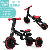 uonibaby品牌授权儿童三轮车脚踏车变形1-3-6岁溜娃神器多功能平衡滑步遛 波多尔红（适身高68-128cm）速发 升级版