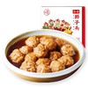 老饭骨 金奖小小红烧狮子头500g*1盒