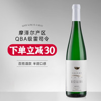 露颂德国原瓶进口 100%雷司令白葡萄酒 QBA半甜型 750ML*1单只装