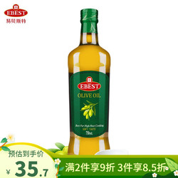 EBEST 易贝斯特 纯橄榄油750ml