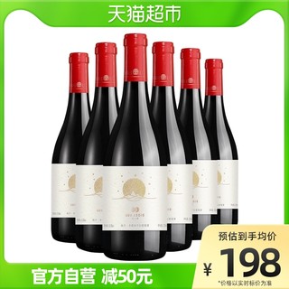 LUX REGIS 類人首 皓月赤霞珠橡木桶干红葡萄酒 750ml×6支 整箱装 贺兰山东麓