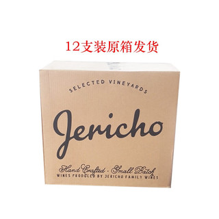 JerichoS3 SHIRAZ 2018杰里科麦克伦谷子750ml 12个月橡木桶 澳大利亚葡萄酒 12支装