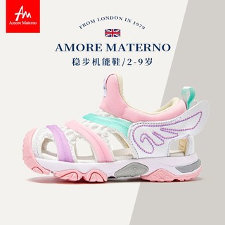 Amore Materno 爱慕·玛蒂诺 儿童包头凉鞋