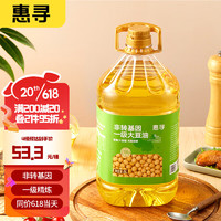 惠寻 京东自有品牌 大豆油5L 非转基因 精炼一级 食用油