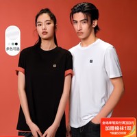PLUS会员：HLA 海澜之家 中国航天太空创想系列 情侣款含棉T恤 HNTBW2U002A