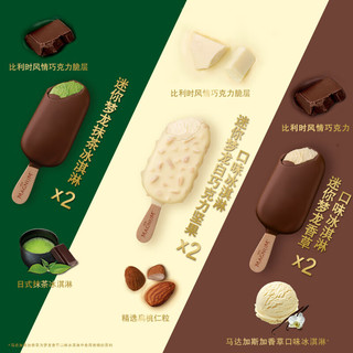 MAGNUM 梦龙 和路雪 迷你梦龙三重口味香草+白巧+抹茶冰淇淋 42g*6支 雪糕