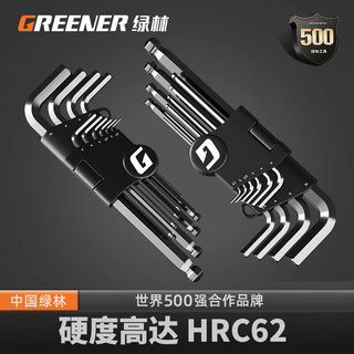 GREENER 绿林 内六角扳手万能工具套装六角螺丝刀内六角11件套