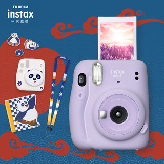 富士instax立拍立得 一次成像相机 mini11 丁香紫（含功夫熊猫配件盒）