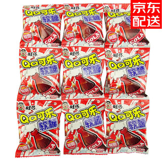 旺旺 旺仔QQ糖 20g×20包装葡萄香橙蓝莓水果味韧性软糖六一儿童节糖果 可乐味