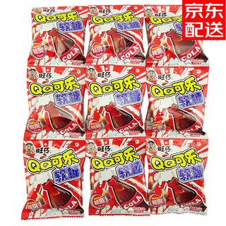 Want Want 旺旺 旺仔QQ糖 20g×20包装葡萄香橙蓝莓水果味韧性软糖六一儿童节糖果 可乐味