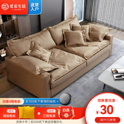 aijiashenghuo 爱家生活 意式极简轻奢沙发 双人位1.8m 科技布