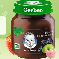 PLUS会员：Gerber 嘉宝 婴幼儿辅食苹果西梅泥 二段 130g