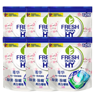 fresh HY 菁华 at 4合1洗衣凝珠 樱花