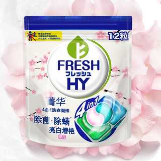 fresh HY 菁华 at 4合1洗衣凝珠 樱花