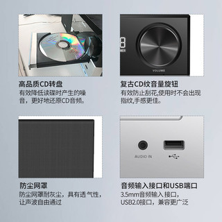 飞利浦M3205 无线蓝牙CD播放机组合音响家用HiFi重低音电脑音箱