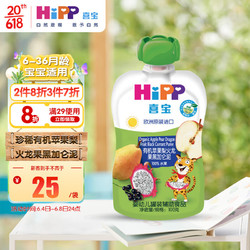 HiPP 喜宝 有机婴幼儿苹果梨火龙果黑加仑泥100g（6-36个月）（奥地利进口）