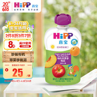 HiPP 喜宝 有机婴幼儿苹果李桃泥100g（6-36个月）（奥地利进口）