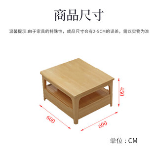 中伟（ZHONGWEI）中伟北欧实木沙发组合现代简约小户型-小边几