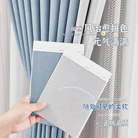 OCG雪尼尔窗帘遮光2023新款加厚客厅人字纹儿童房卧室轻奢现代简约 蓝色拼米白打孔 1X1.3一片