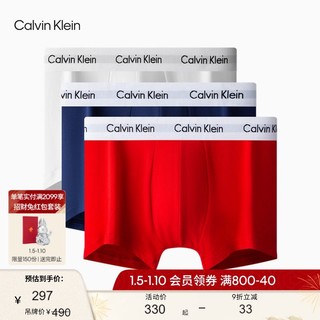 Calvin Klein 内衣