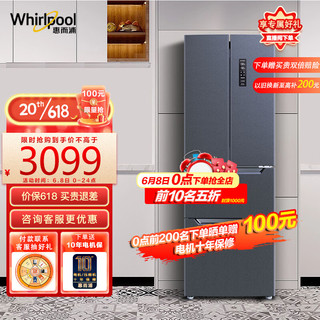 Whirlpool 惠而浦 326升法式多门冰箱 大容量风冷无霜一级节能变频四门冰箱 BCD-326WMBWT星夜灰