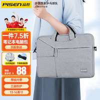 PISEN 品胜 笔记本电脑包手提单肩包商务公文包14英寸适用华为小米Macbook air/pro