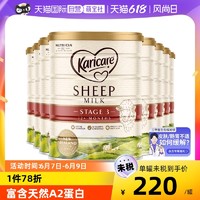 Karicare 可瑞康 新西兰Karicare可瑞康婴幼儿绵羊奶粉3段900g*8罐1岁以上