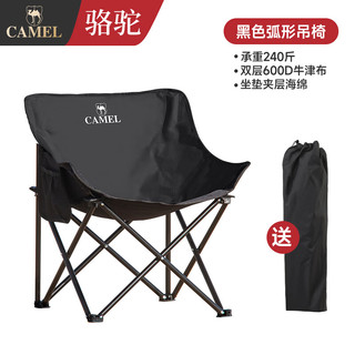 CAMEL 骆驼 户外折叠椅露营靠背超轻便携椅子钓鱼凳沙滩椅休闲野餐椅 黑色