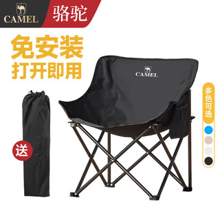CAMEL 骆驼 户外折叠椅露营靠背超轻便携椅子钓鱼凳沙滩椅休闲野餐椅 黑色